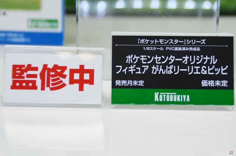 【WF2018冬】企業ブースで展示されていたフィギュアをフォトレポート！（その4）の画像230