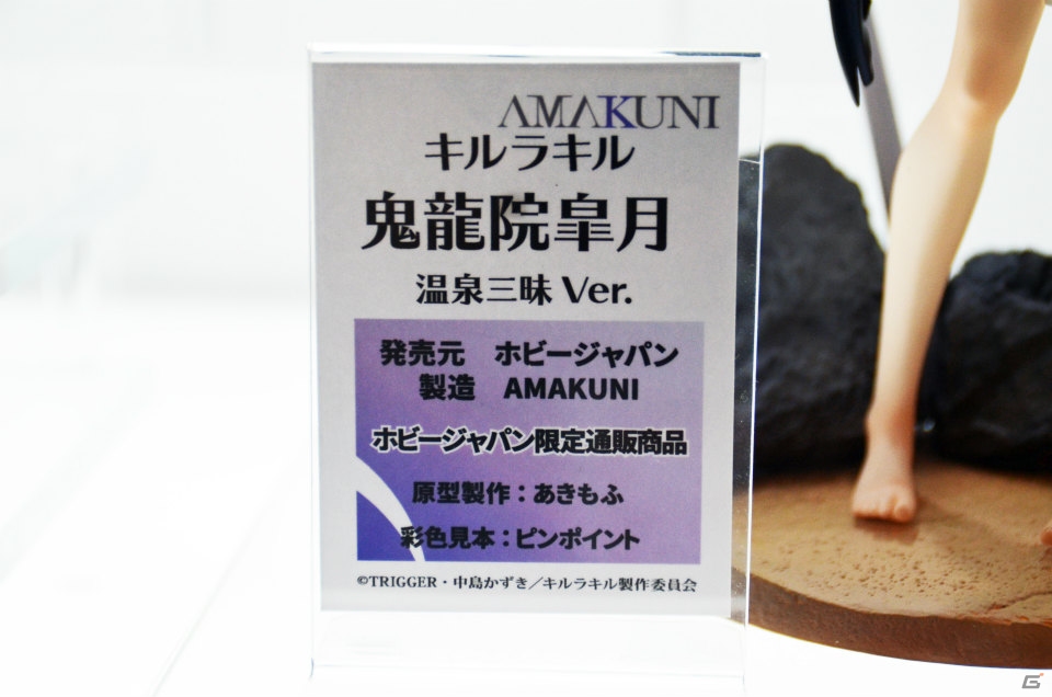 【WF2018冬】企業ブースで展示されていたフィギュアをフォトレポート！（その4）の画像24