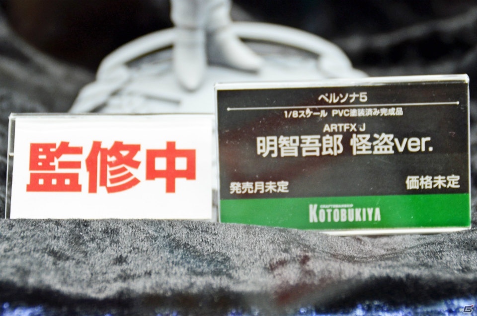【WF2018冬】企業ブースで展示されていたフィギュアをフォトレポート！（その4）の画像245