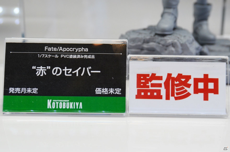 【WF2018冬】企業ブースで展示されていたフィギュアをフォトレポート！（その4）の画像256