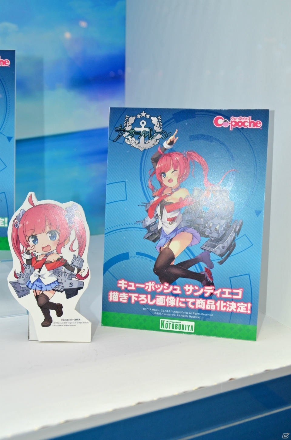 【WF2018冬】企業ブースで展示されていたフィギュアをフォトレポート！（その4）の画像275