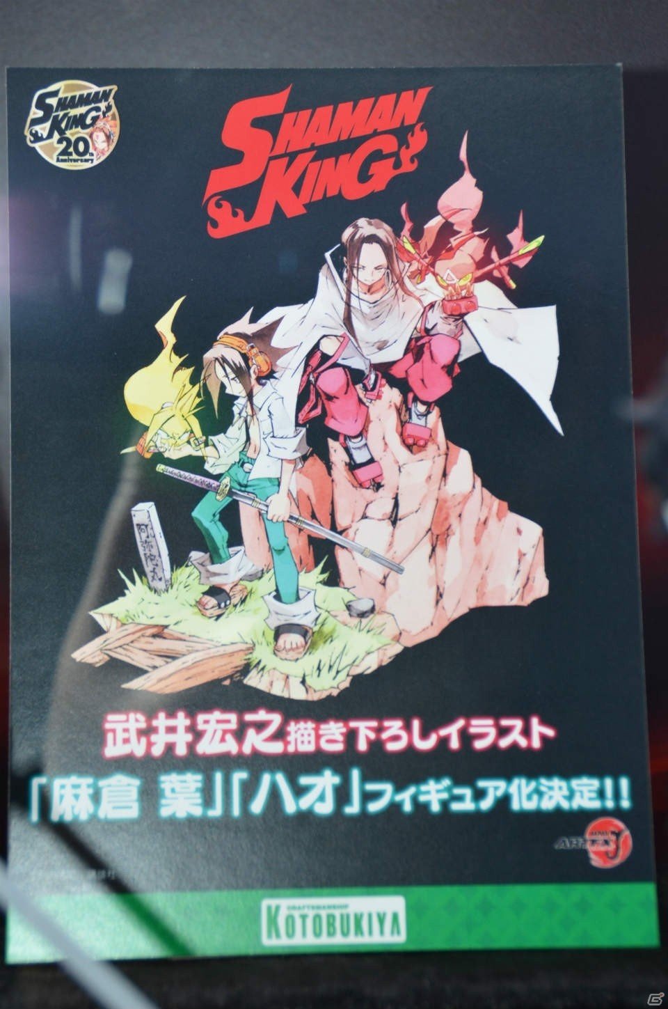 【WF2018冬】企業ブースで展示されていたフィギュアをフォトレポート！（その4）の画像278