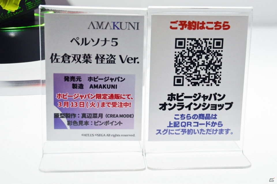 【WF2018冬】企業ブースで展示されていたフィギュアをフォトレポート！（その4）の画像3