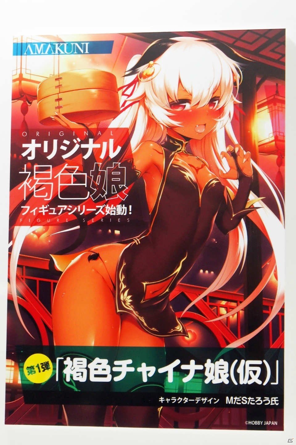 【WF2018冬】企業ブースで展示されていたフィギュアをフォトレポート！（その4）の画像49