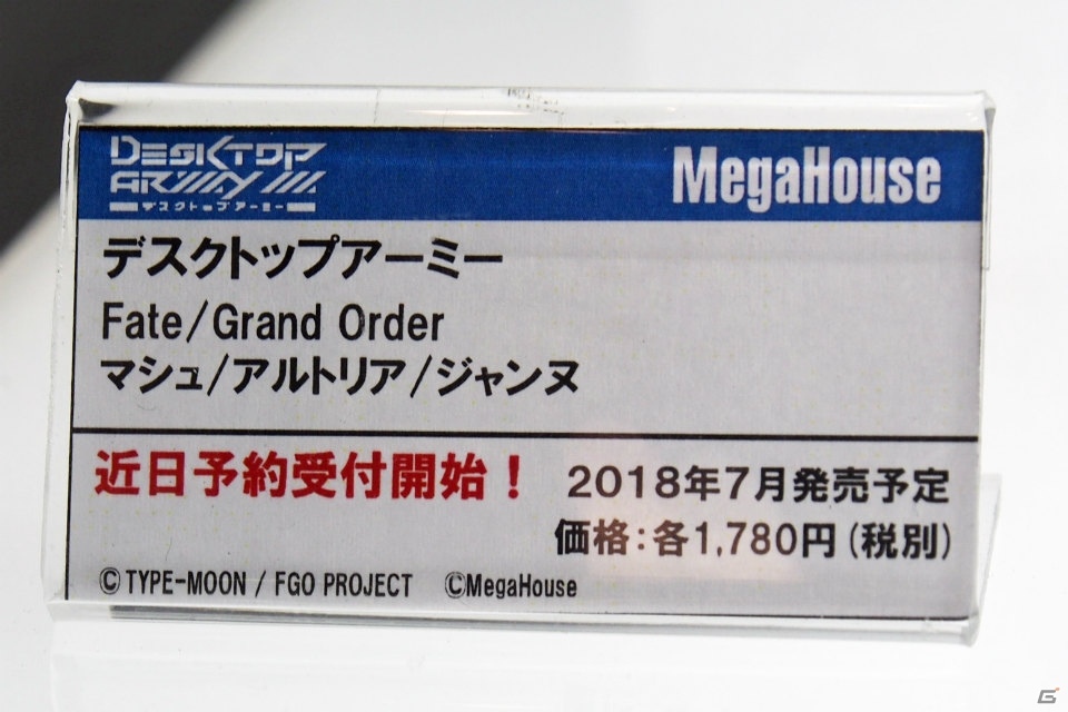【WF2018冬】企業ブースで展示されていたフィギュアをフォトレポート！（その4）の画像77
