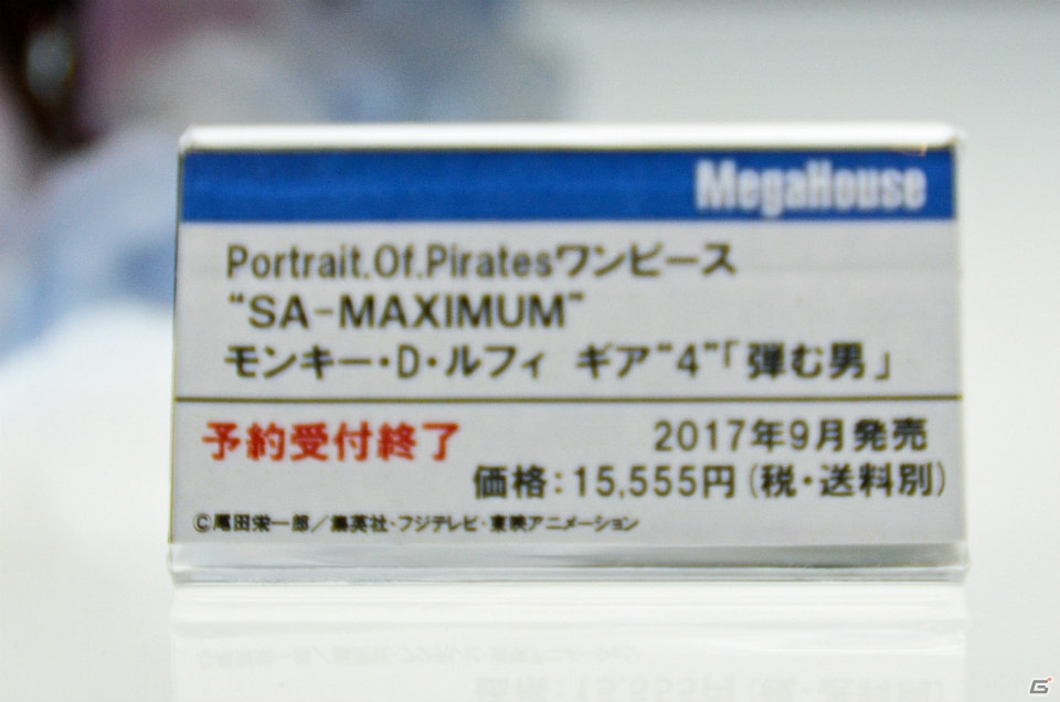 【WF2018冬】企業ブースで展示されていたフィギュアをフォトレポート！（その4）の画像85