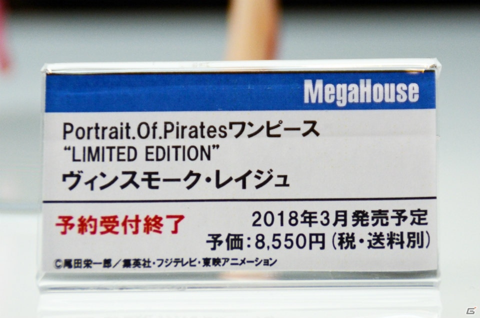 【WF2018冬】企業ブースで展示されていたフィギュアをフォトレポート！（その4）の画像89