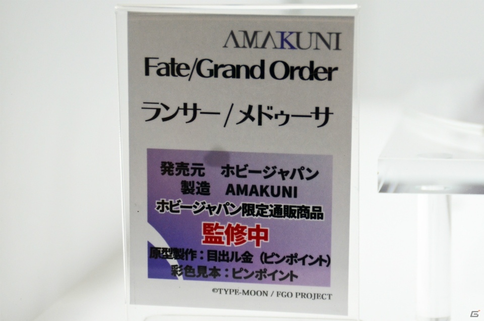 【WF2018冬】企業ブースで展示されていたフィギュアをフォトレポート！（その4）の画像9
