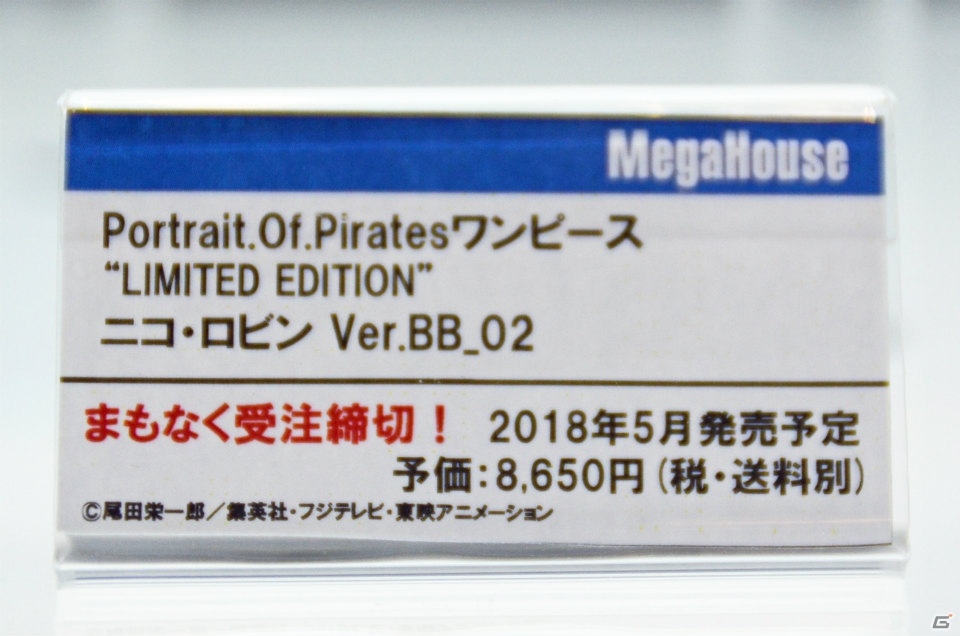 【WF2018冬】企業ブースで展示されていたフィギュアをフォトレポート！（その4）の画像92