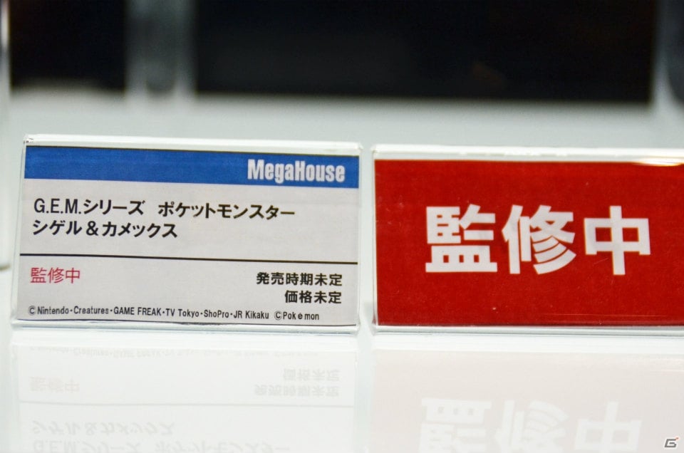 【WF2018冬】企業ブースで展示されていたフィギュアをフォトレポート！（その4）の画像99