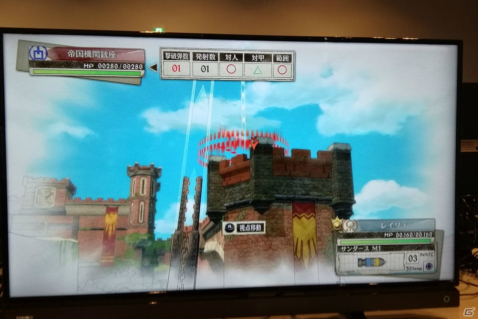 序盤体験版が2月26日より配信決定！CANVAS、BLiTZの進化にも触れた「戦場のヴァルキュリア4」先行体験会レポートの画像19