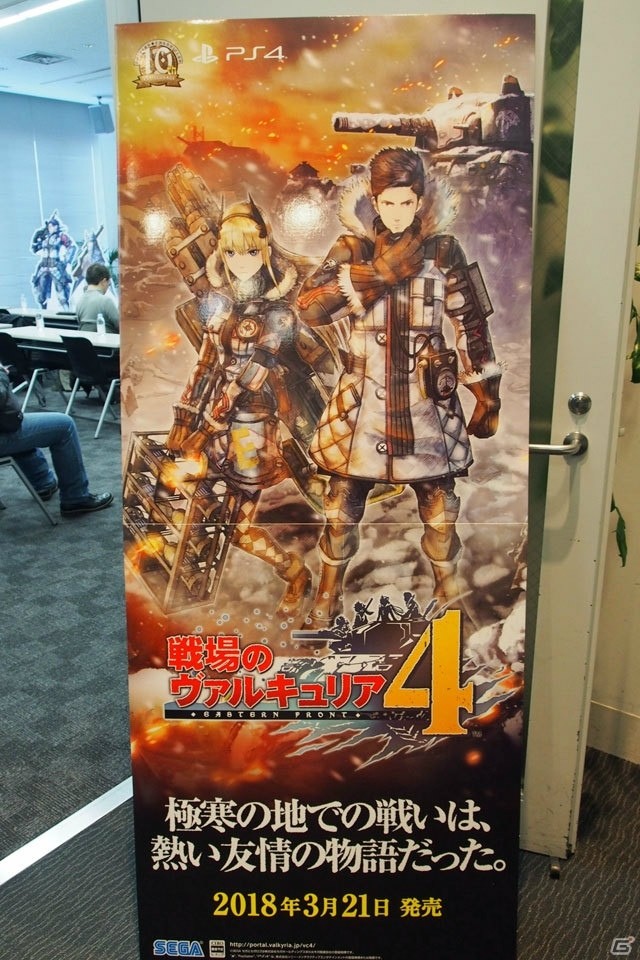 序盤体験版が2月26日より配信決定！CANVAS、BLiTZの進化にも触れた「戦場のヴァルキュリア4」先行体験会レポートの画像4