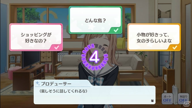 “enza”でサービス予定の「アイドルマスター シャイニーカラーズ」など3タイトルをプレイ―BXD手塚晃司氏、内藤裕紀氏へのインタビューもの画像5