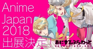 「星屑ヘリオグラフ」寺島惇太さん、梶裕貴さんらメインキャラクター5名のキャストが発表！挿入歌「starlit blue topia」の配信も決定の画像7