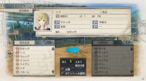 PS4版「戦場のヴァルキュリア4」の序盤が遊べる体験版が配信！製品版へのセーブデータ引き継ぎも可能の画像3
