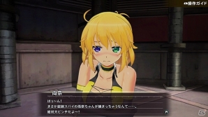 「シノビリフレ -SENRAN KAGURA-」追加キャラクター「両奈」が配信！MAKOさんの直筆サイン色紙が当たるキャンペーンもの画像5