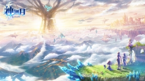 スマートフォン向け次世代ファンタジーRPG「神無月」の事前登録がスタート！花澤香菜さんのサイン色紙がもらえるリツイートキャンペーンもの画像2