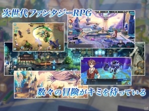 スマートフォン向け次世代ファンタジーRPG「神無月」の事前登録がスタート！花澤香菜さんのサイン色紙がもらえるリツイートキャンペーンもの画像3