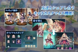 スマートフォン向け次世代ファンタジーRPG「神無月」の事前登録がスタート！花澤香菜さんのサイン色紙がもらえるリツイートキャンペーンもの画像5