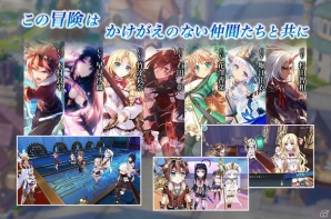 スマートフォン向け次世代ファンタジーRPG「神無月」の事前登録がスタート！花澤香菜さんのサイン色紙がもらえるリツイートキャンペーンもの画像6