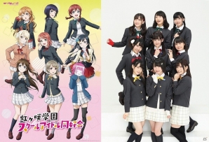 「ラブライブ！スクールアイドルフェスティバル ALL STARS」虹ヶ咲学園スクールアイドル同好会の新制服姿がお披露目！の画像1
