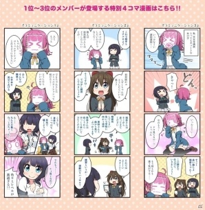 「ラブライブ！スクールアイドルフェスティバル ALL STARS」虹ヶ咲学園スクールアイドル同好会の新制服姿がお披露目！の画像15