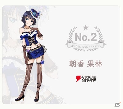 「ラブライブ！スクールアイドルフェスティバル ALL STARS」虹ヶ咲学園スクールアイドル同好会の新制服姿がお披露目！の画像13