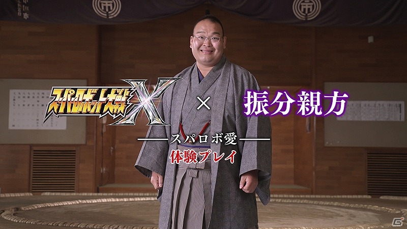 PS4/PS Vita「スーパーロボット大戦X」元高見盛・振分親方による体験プレイ映像が公開！の画像1