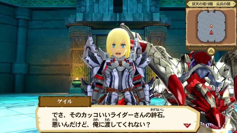 「モンスターハンター ストーリーズ」3月上旬配信の無料大型アップデートを紹介！新たなオトモンや手強い試練が追加の画像13