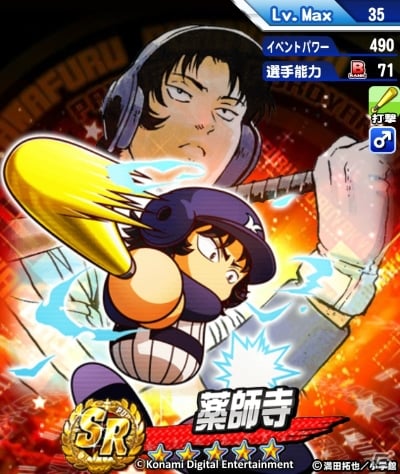 iOS/Android「実況パワフルプロ野球」川瀬涼子が登場する「MAJOR」コラボ第2弾が開催！「海堂学園高校」シナリオもパワーアップの画像5