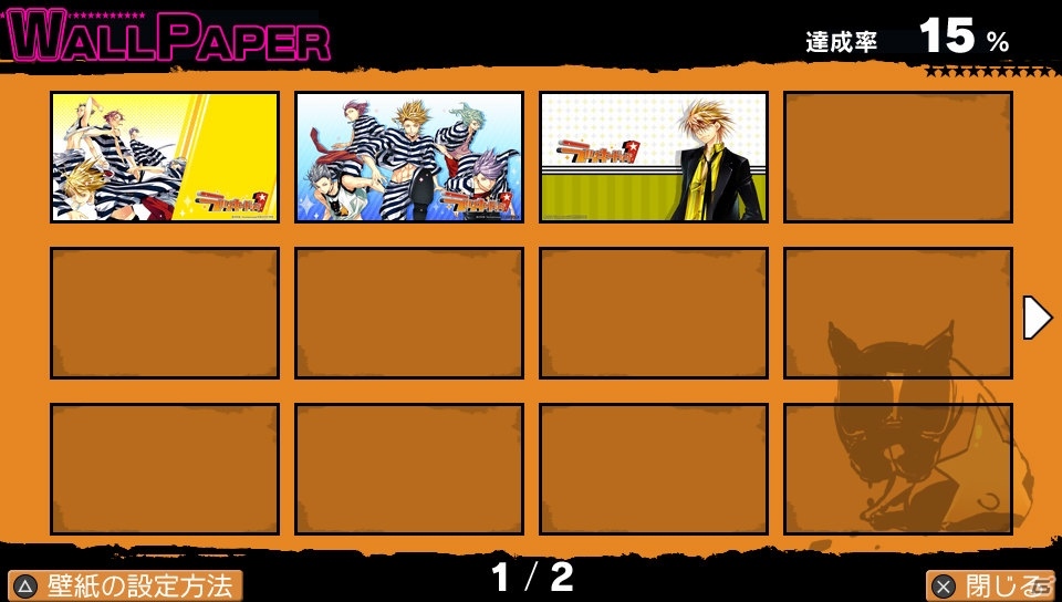 ラッキードッグ1 Ps Vita版で追加されたイベントスチルやオープニングムービーが公開 の画像 ゲーム情報サイト Gamer