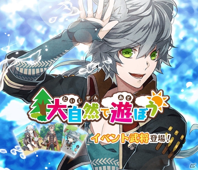 「戦刻ナイトブラッド」宮本武蔵と佐々木小次郎が登場するイベント「孤高の武者 悲壮なる太刀」が開催！の画像13
