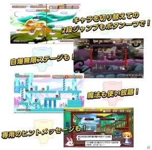 PS4/Switch版「ラビ×ラビ -パズルアウトストーリーズ-」が5月24日に発売！シリーズの続編や外伝を収録し新要素も追加の画像9