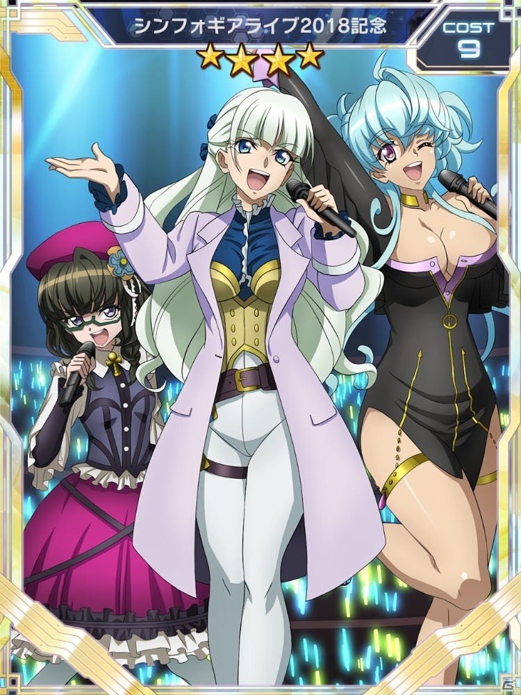 「戦姫絶唱シンフォギアXD UNLIMITED」にて「SYMPHOGEAR LIVE 2018」開催を記念したキャンペーンが開始！の画像2