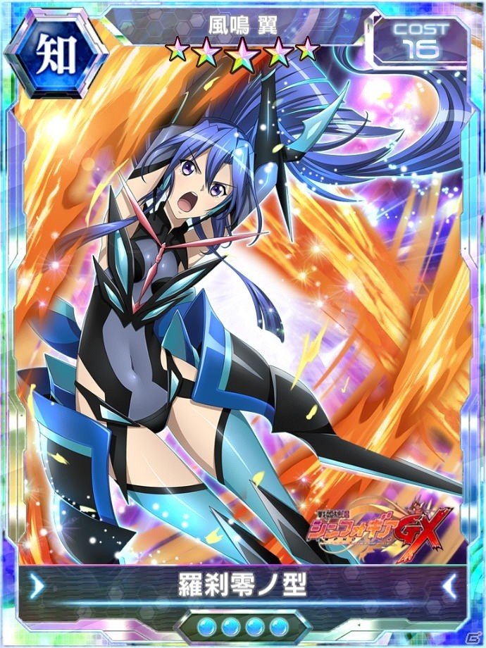 「戦姫絶唱シンフォギアXD UNLIMITED」にて「SYMPHOGEAR LIVE 2018」開催を記念したキャンペーンが開始！の画像7
