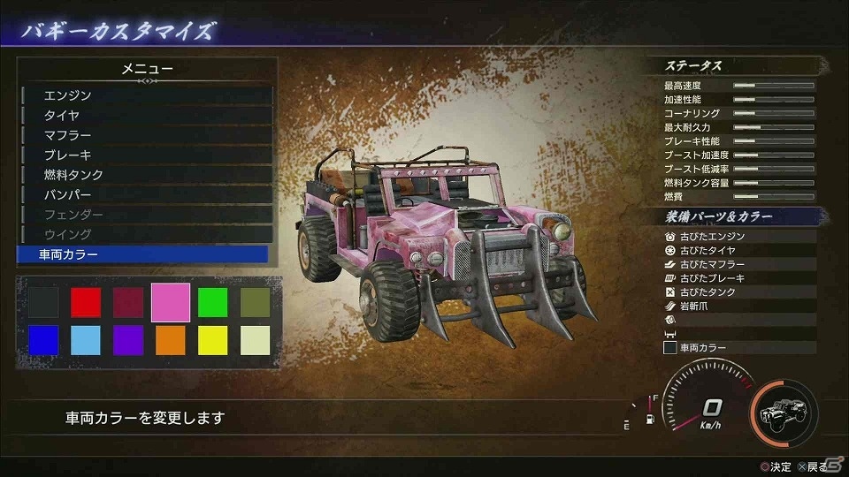 PS4「北斗が如く」の遊び方が分かる動画「動く取扱説明書（トリセツ）」エデン編と荒野編が公開！の画像4
