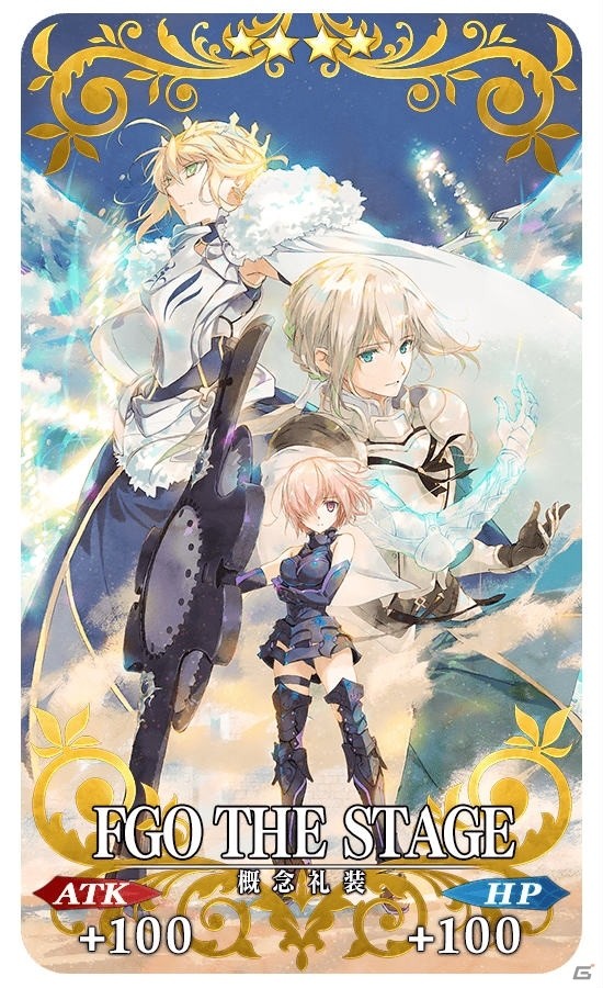 「Fate/Grand Order」★5モードレッドがピックアップ！「FGO THE STAGE Blu-ray＆DVD発売記念キャンペーン」が開催の画像2