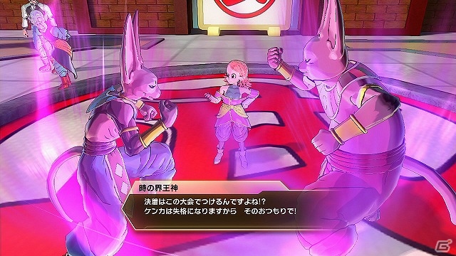 PS4/Nintendo Switch「ドラゴンボール ゼノバース2」パートナーシステムなどが新たに追加される大型アップデートが配信！の画像2
