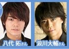 「千銃士」キャスト陣によるステージイベントが「AnimeJapan 2018」にて開催！トリヤス氏によるコミカライズも決定