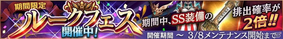 iOS/Android「ロストキングダム」新機能「ペット」などが追加される大型アップデートが実装!