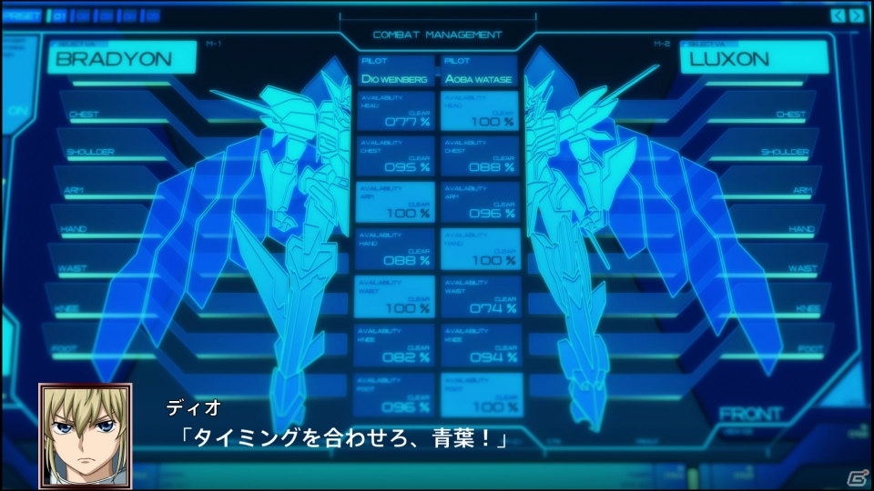 「スーパーロボット大戦X」に登場するオリジナルキャラクター・機体を紹介！戦闘画面写真も多数掲載の画像11