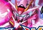 iOS/Android「スーパーガンダムロワイヤル」機動戦士ガンダム00の原作再現イベント「天を断つ光」が開始！