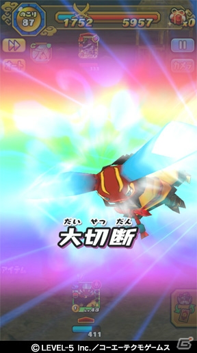「妖怪三国志 国盗りウォーズ」プレイヤーの頂点を決める「最強決定戦」が初開催！ランキング上位でSランク「オオクワノ神鍾会」をゲットの画像3