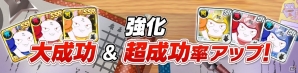 iOS/Android「シノビマスター 閃乱カグラ NEW LINK」イラストが変化する「閃乱覚醒」や衣装の着せ替え機能が新たに実装！の画像10