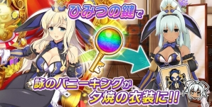 iOS/Android「シノビマスター 閃乱カグラ NEW LINK」イラストが変化する「閃乱覚醒」や衣装の着せ替え機能が新たに実装！の画像6