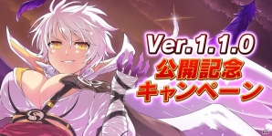 iOS/Android「シノビマスター 閃乱カグラ NEW LINK」イラストが変化する「閃乱覚醒」や衣装の着せ替え機能が新たに実装！の画像7