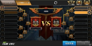 iOS/Android「GUN FIRE」最強クランを決めるクラントーナメントが実装！ゆかた姿のキャラに新武器も公開の画像2
