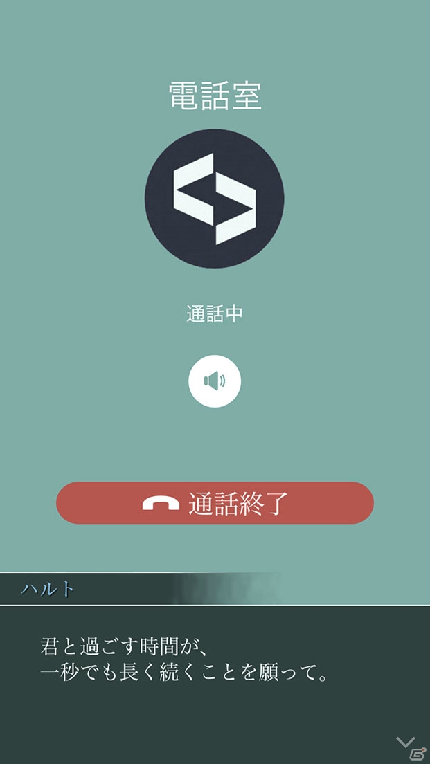 iOS/Android「囚われのパルマ」ホワイトデーもハルトとアオイに会える―追加スペシャル面会第10弾が配信開始！の画像3