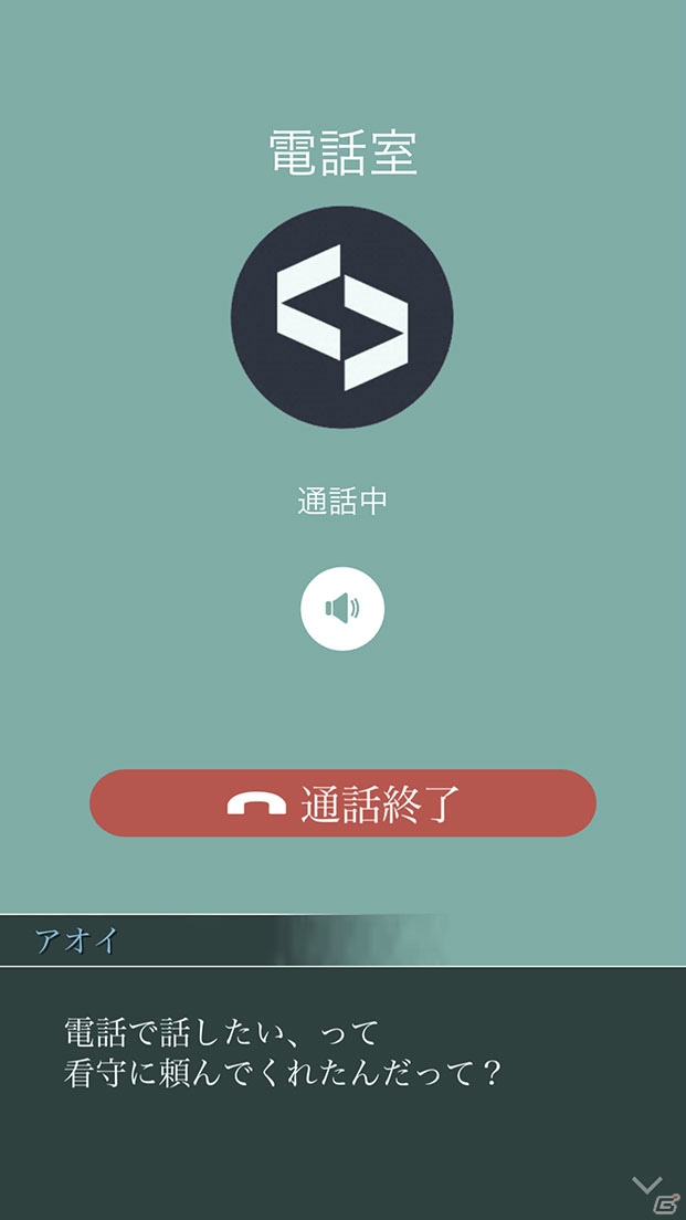 iOS/Android「囚われのパルマ」ホワイトデーもハルトとアオイに会える―追加スペシャル面会第10弾が配信開始！の画像6