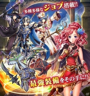 王道バトルファンタジー「コードレガリア」がdゲームにてサービス開始！の画像3